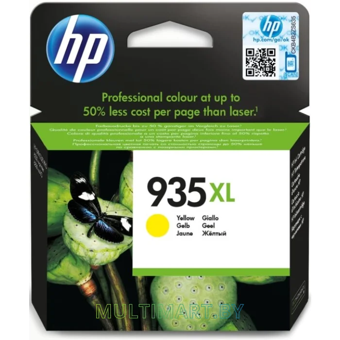 Картридж HP 935XL (C2P26AE)